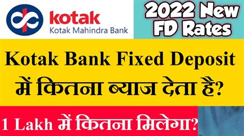 kotak mahindra bank fixed deposit rates